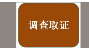 苏州市调查公司：判断父妻共同财产的标准有哪些呢？该如何分割呢？